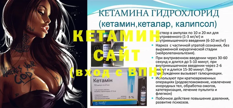 где купить наркотик  Великий Новгород  Кетамин ketamine 