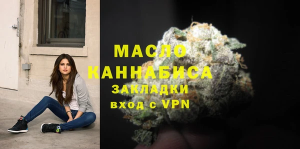 мяу мяу кристалл Абинск