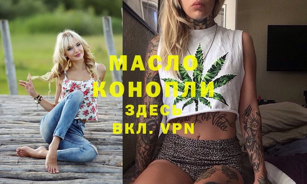 мяу мяу кристалл Абинск