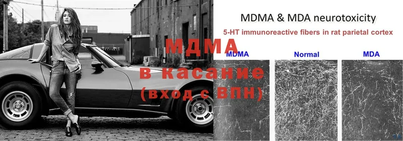 MDMA Molly  наркотики  Великий Новгород 